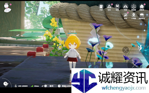 《开放空间》边缘跳使用技巧
