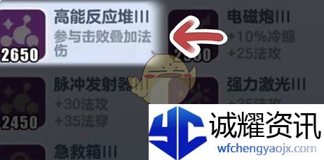 《蛋仔派对》超燃竞技场小蓝必胜玩法教学