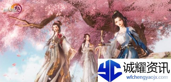 《剑网3》女侠节系列活动介绍
