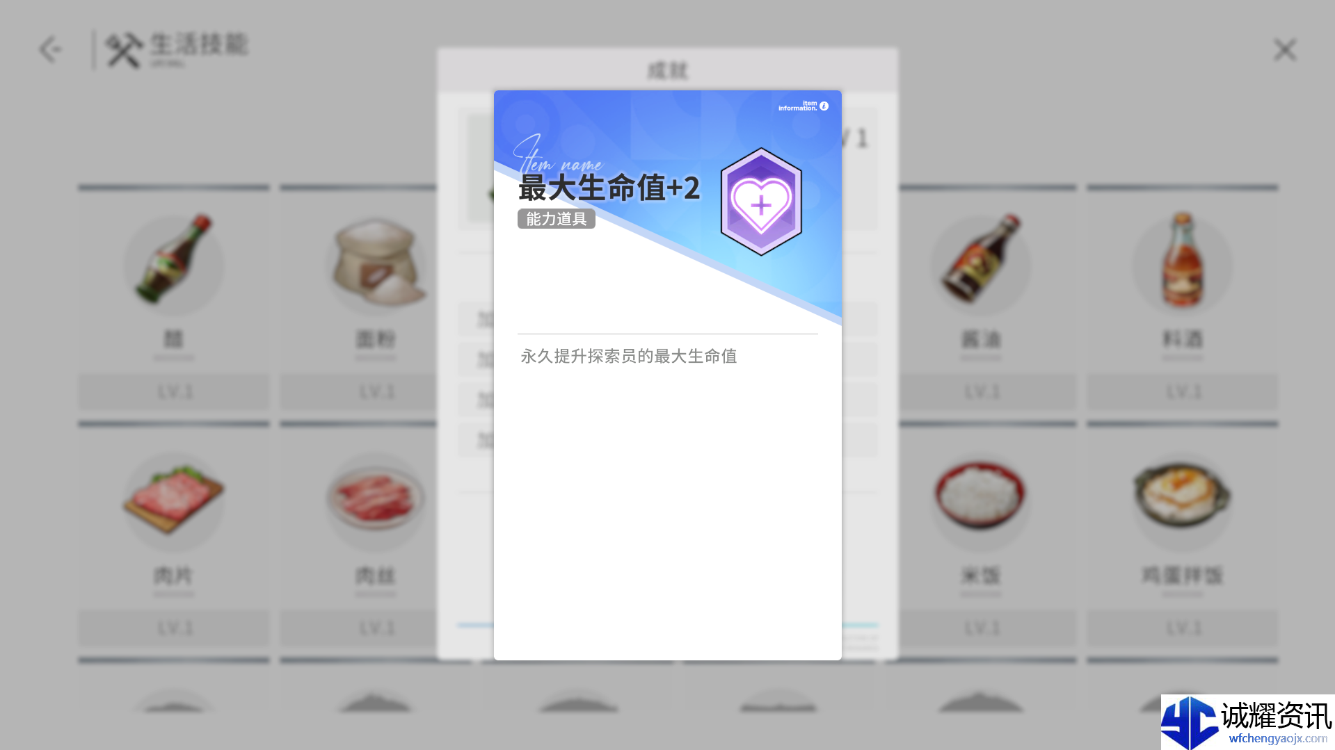 《开放空间》生活技能的详细介绍！一篇文章教你公测后的cp资源分配！