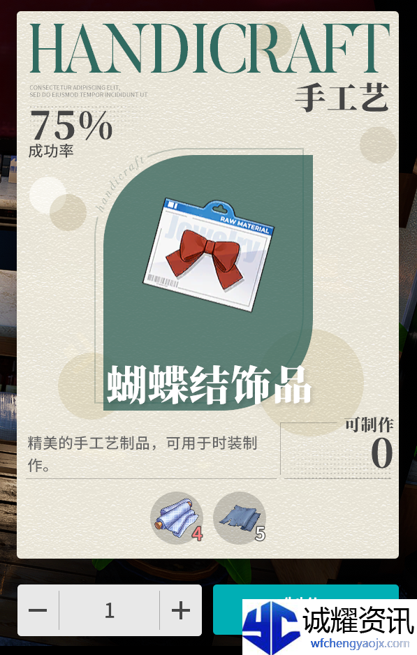 《开放空间》生活技能的详细介绍！一篇文章教你公测后的cp资源分配！