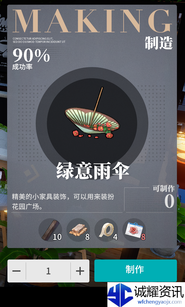 《开放空间》生活技能的详细介绍！一篇文章教你公测后的cp资源分配！