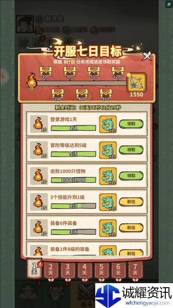 《山海记》仙玉获取途径