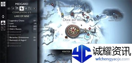 战神5岩熊套装怎么获得