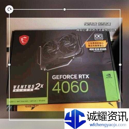 微星4060驱动优选指南-解锁微星460系列游戏潜能