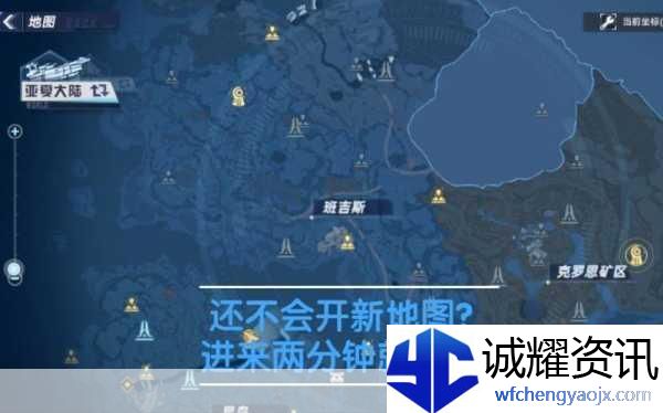 幻塔探索之旅-揭秘蜂蜜采集的甜蜜地图