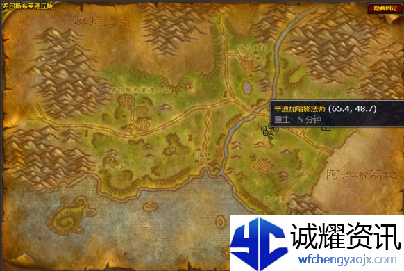 魔兽世界怀旧服无辜者之血任务怎么做