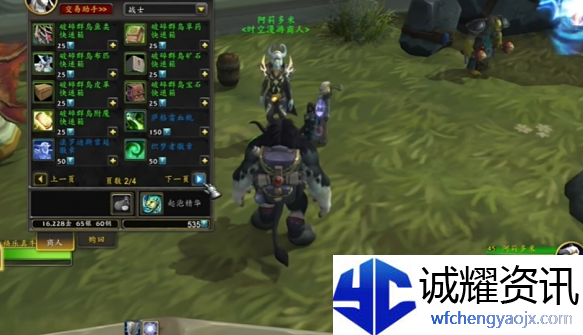 魔兽世界永恒时空撕裂者怎么获得