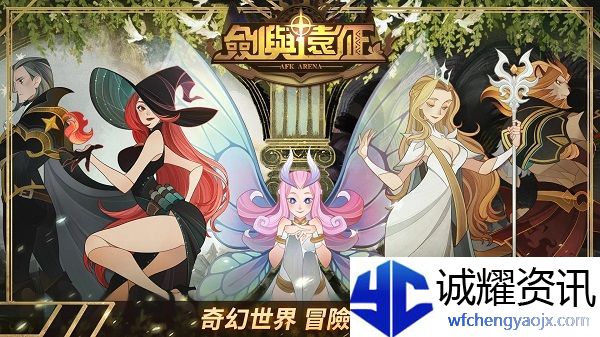 魔女的梦境攻略路线图高清