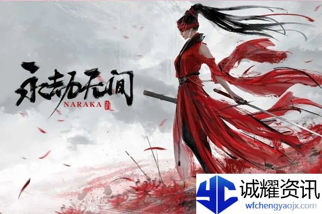 永劫无间火男颠勺按键顺序一览