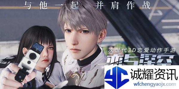 恋与深空cv配音表最新