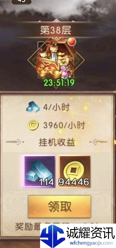 《三国：问鼎山河》大秘境玩法介绍