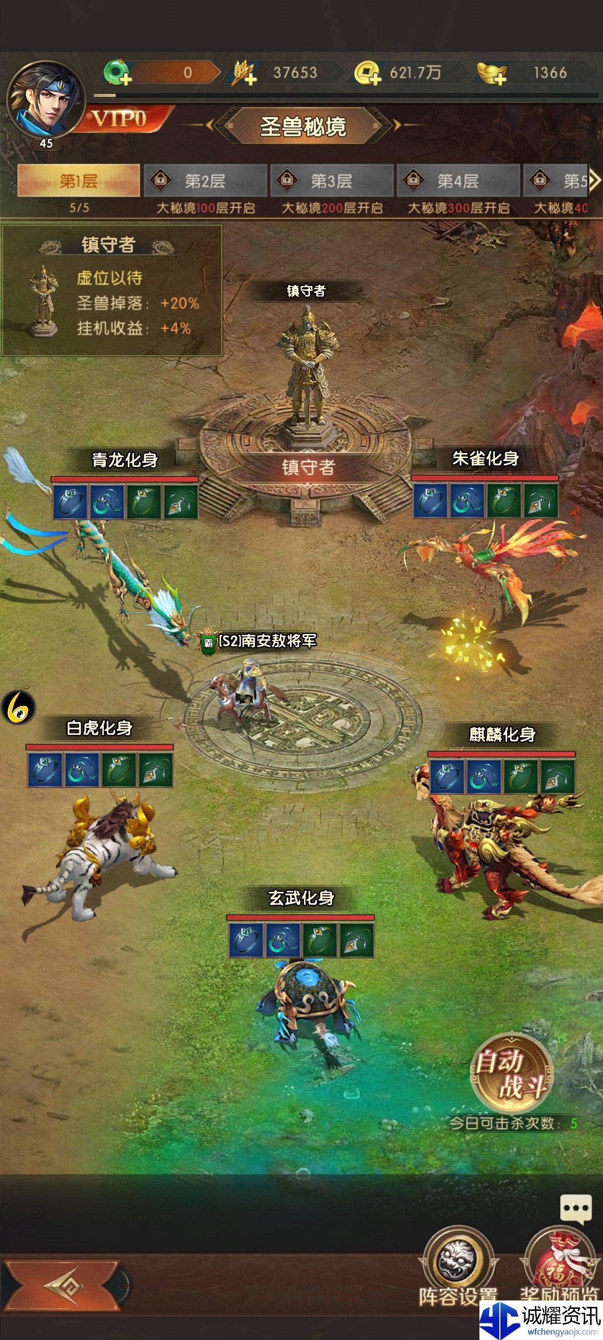 《三国：问鼎山河》大秘境玩法介绍