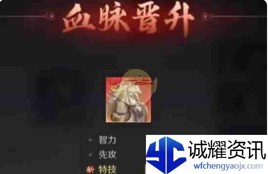 《三国：谋定天下》御马苑作用