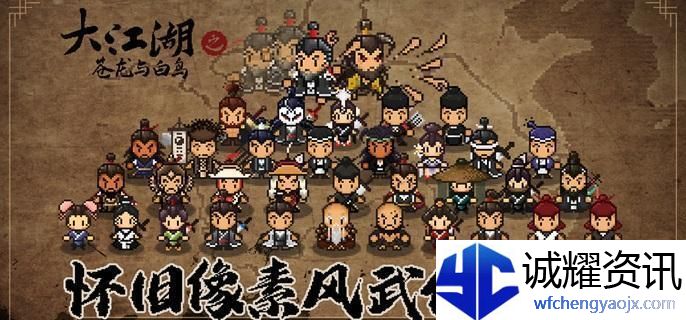 大江湖之苍龙与白鸟临安斗子坊任务怎么做