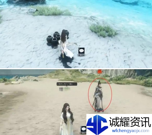 逆水寒手游醉梦谪仙奇遇怎么做