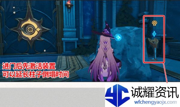 《崩坏：星穹铁道》命运重渊宝箱位置介绍