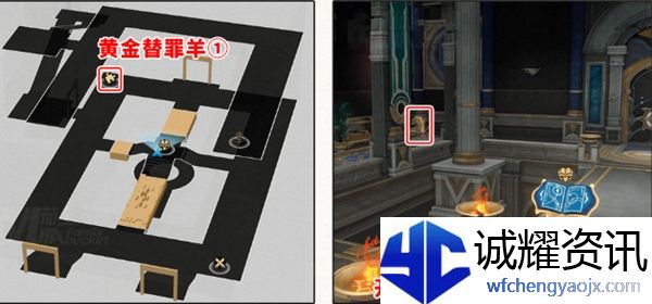 《崩坏：星穹铁道》命运重渊宝箱位置介绍