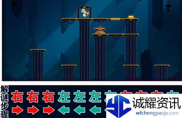 《崩坏：星穹铁道》命运重渊宝箱位置介绍