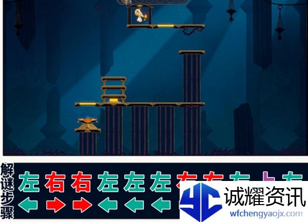 《崩坏：星穹铁道》命运重渊宝箱位置介绍