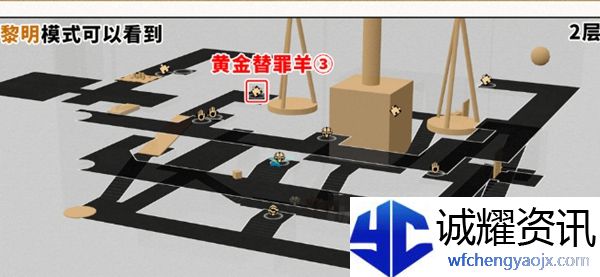 《崩坏：星穹铁道》命运重渊宝箱位置介绍