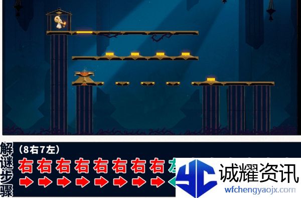 《崩坏：星穹铁道》命运重渊宝箱位置介绍