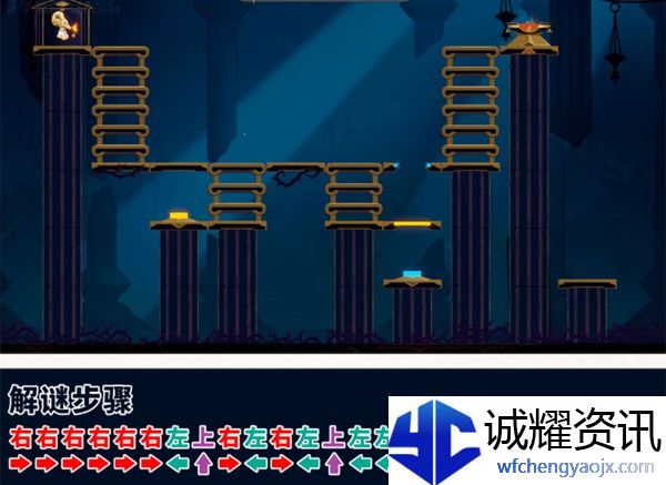 《崩坏：星穹铁道》命运重渊宝箱位置介绍