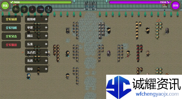 《策略城池2》困难城池通关技巧