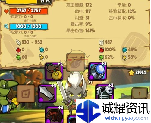 《萌萌塔》誓言之石获取攻略