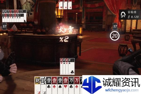 燕云十六声斗财主怎么玩