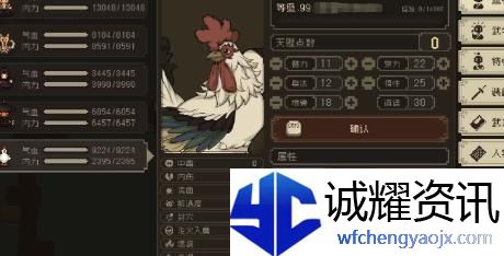 大江湖之苍龙与白鸟道德值怎么提升