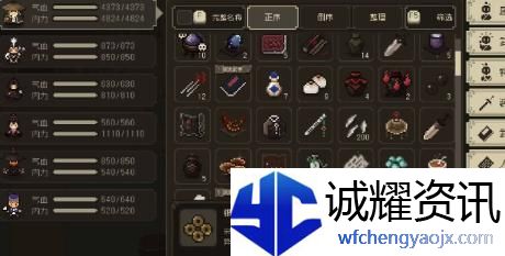 大江湖之苍龙与白鸟道德值怎么提升