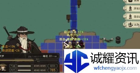 大江湖之苍龙与白鸟道德值怎么提升
