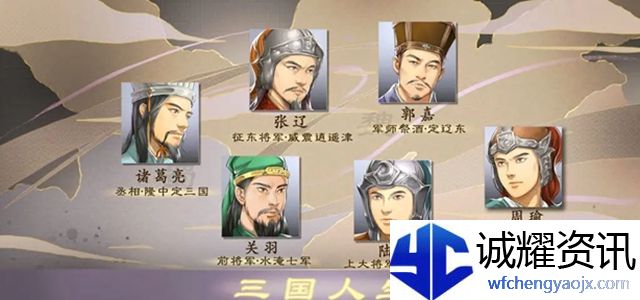 三国人生2怎么练兵