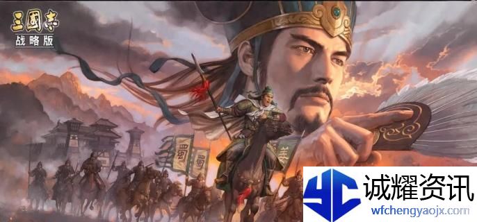 三国志战略版霸王讨逆国策怎么玩