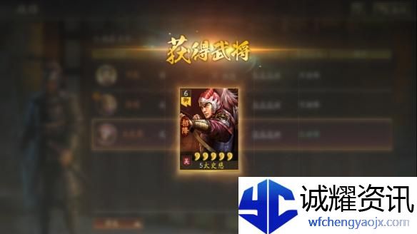 三国志战略版霸王讨逆国策怎么玩