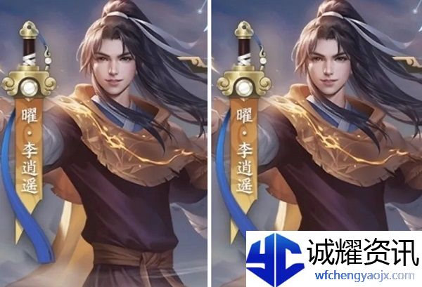 王者荣耀李逍遥皮肤多少*