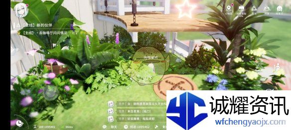 《开放空间》瓶中小径收藏品位置介绍