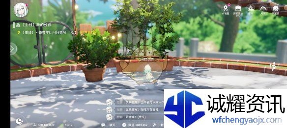 《开放空间》瓶中小径收藏品位置介绍