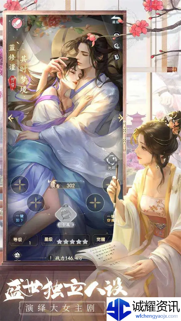《盛唐烟雨》卡牌获取方法