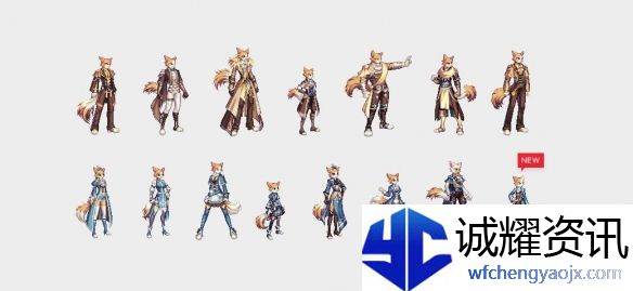 《地下城与勇士：起源》名门猫咪时装新色全职业外观一览