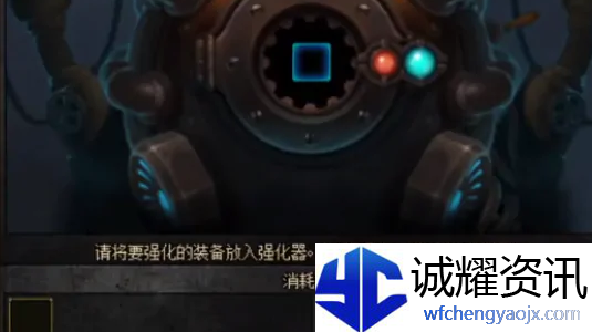 dnf精炼的时空石怎么强化装备