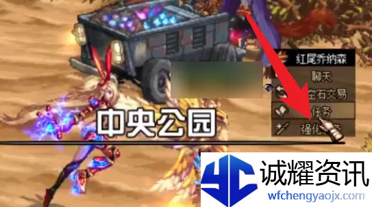dnf精炼的时空石怎么强化装备