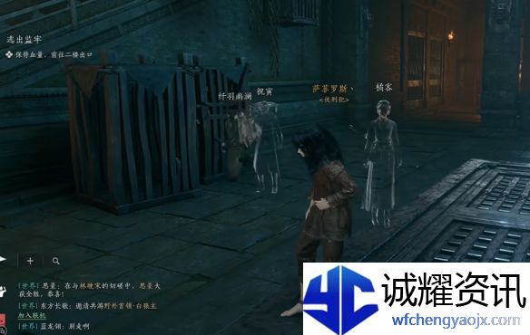 《燕云十六声》游街减刑触发方法