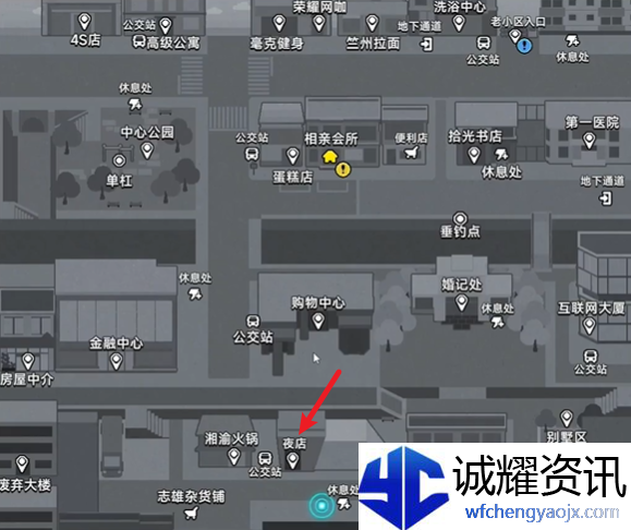 《中国式相亲》顾梦送礼攻略