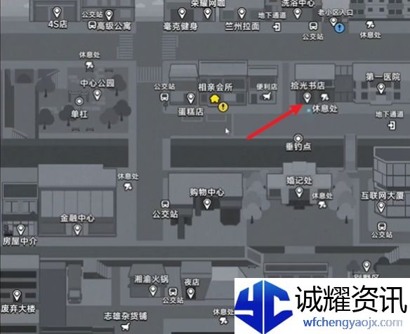 《中国式相亲》叶轻语送礼攻略