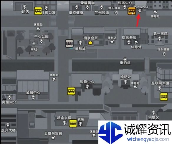《中国式相亲》妮可送礼攻略