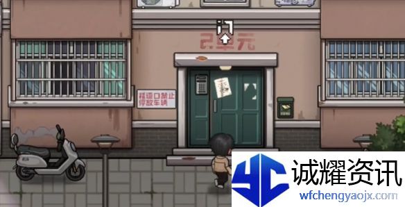 《中国式相亲》妮可送礼攻略