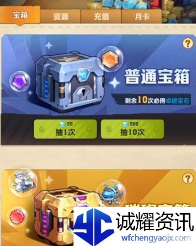 《僵尸射击》枪械获取攻略