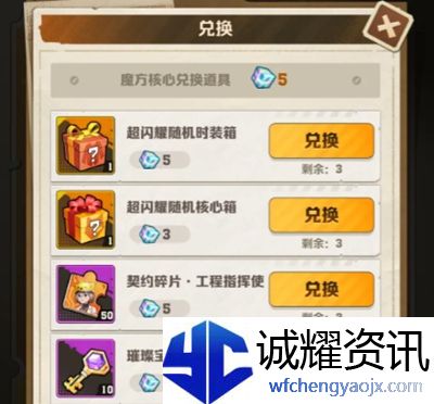 《僵尸射击》枪械获取攻略